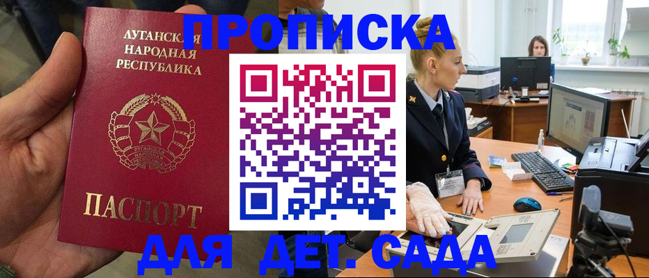 прописка для кредита в Медвежьегорске