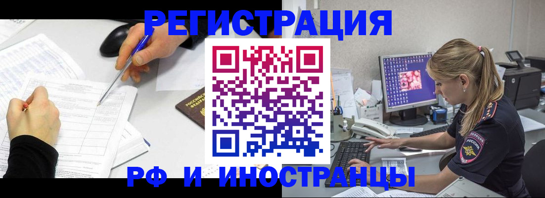 временная регистрация госуслуги в Медвежьегорске